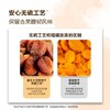 MM 山姆 都乐 土耳其杏干 800g 商品缩略图3