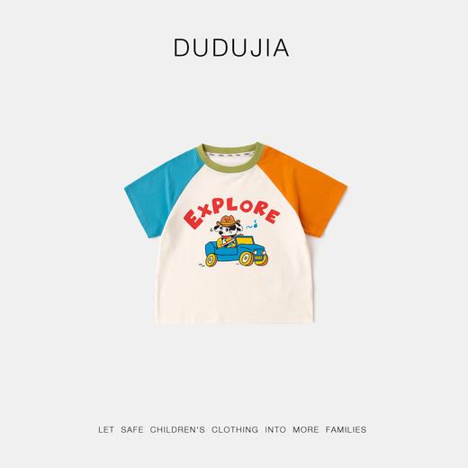 [7A抑菌]嘟嘟家儿童插肩袖T恤夏季男宝短袖上衣夏装女宝衣服童装 商品图4