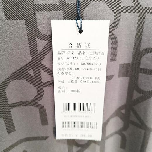 南4罗蒙短袖T恤6TTB2039     商品图2