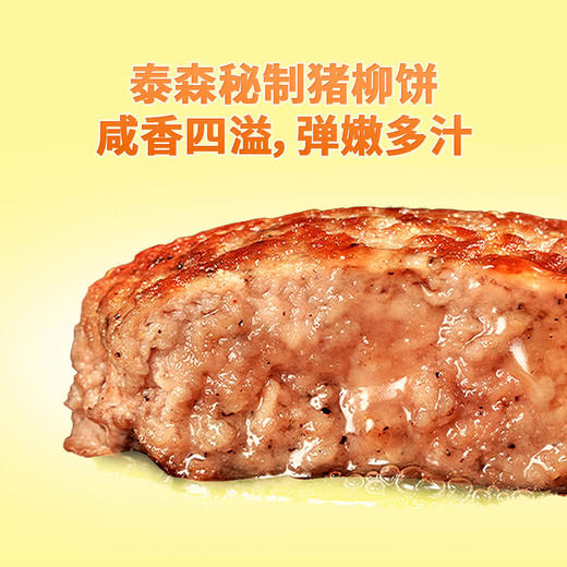 MM 山姆 Jimmy Dean 猪柳蛋芝士麦芬 1.35kg 商品图1