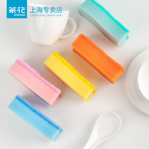 茶花炫彩海绵百洁布4+1片装 商品图8