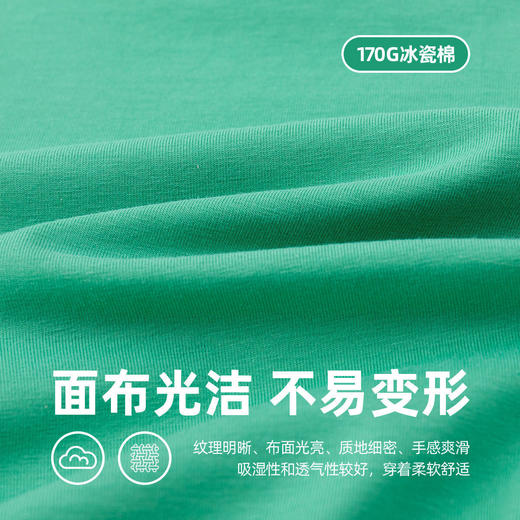 嘟嘟家婴儿短袖T恤夏季卡通男童T恤夏天时髦宝宝上衣儿童童装潮 商品图3