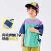 嘟嘟家男童短袖T恤夏季新款儿童撞色拼接半袖上衣宝宝体恤童装潮 商品缩略图1
