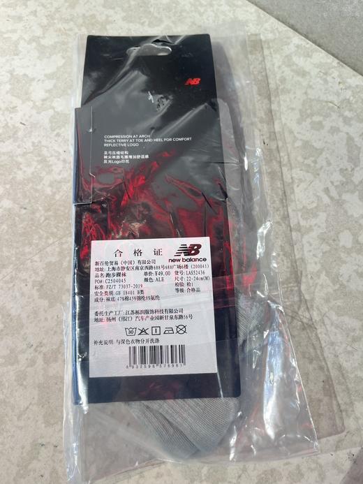 【春上新】  【新品】7楼 NewBalance男女款跑步踝袜 吊牌价：49元 商品图7