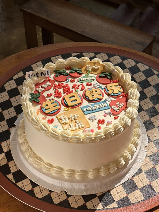 祝寿星们生日快乐 商品图5