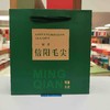 45元/把 头采毛尖半斤袋/整把50个/满300元包邮 商品缩略图0