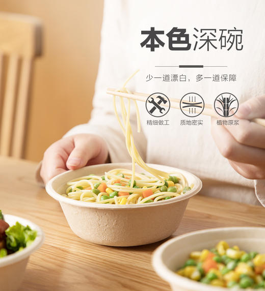 茶花本色深碗(500ml)G09011 商品图14