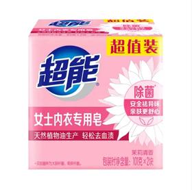 超能女士内衣专用皂101g*2块