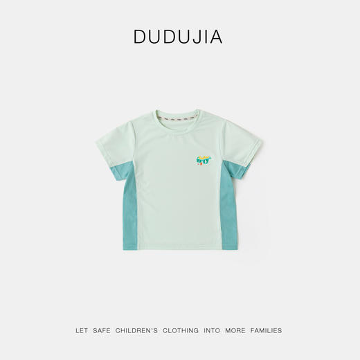 【UPF100+】嘟嘟家儿童短袖T恤夏季宝宝防晒上衣男童凉感体恤童装 商品图4