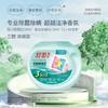 舒蕾波卡莉香精油香氛多效浓缩洗衣凝珠10230×504g 商品缩略图1