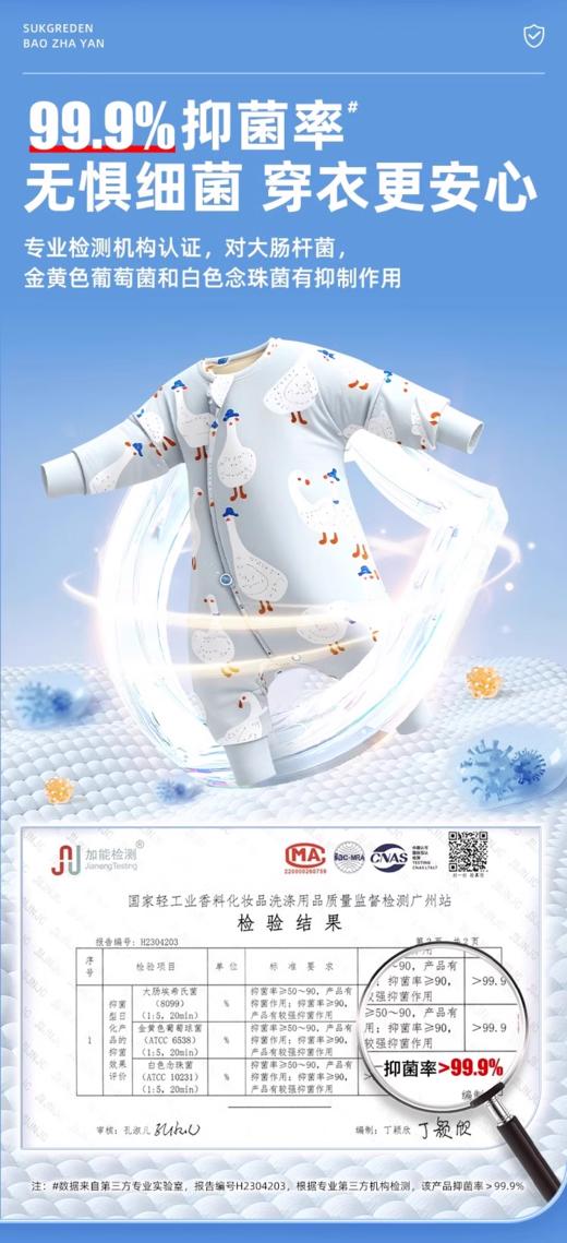 【12月】蔬果园活氧颗粒爆炸1KG 商品图5