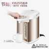 Midea/美的 PF701-50T电热水瓶水壶5L保温家用304不锈钢 商品缩略图1