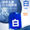 纪念日百货C咖专研耀白光感淡斑精华霜5罐-白精华霜162344527 商品缩略图0