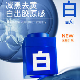 纪念日百货C咖专研耀白光感淡斑精华霜5罐-白精华霜162344527