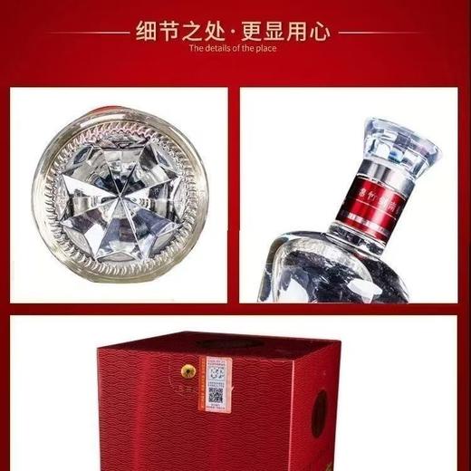 四川剑南春酒厂银剑南绵柔三星 52度浓香型白酒 整箱480ml*6瓶包邮 商品图5
