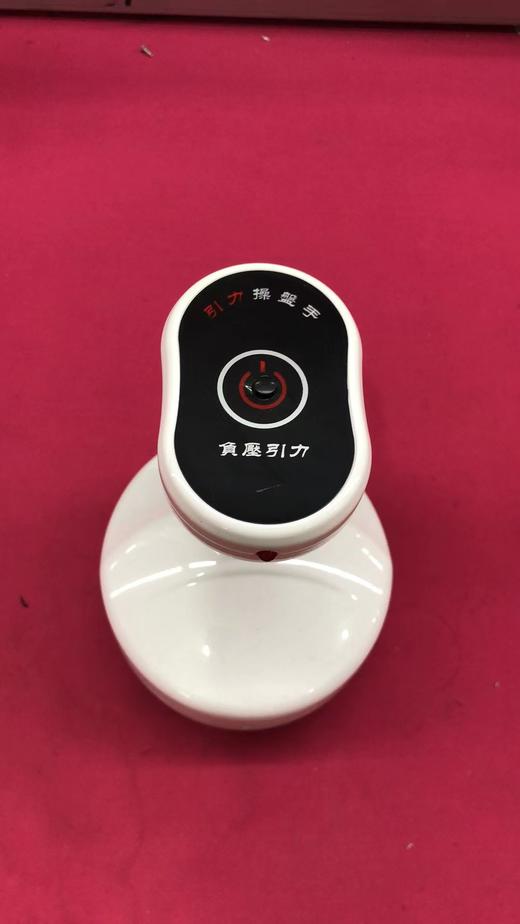 自营（星驰）-电动刮痧仪智能真空负压拔罐吸痧仪发热理疗养生按摩仪引力操盘手 商品图2