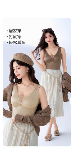 【舒适软糯】蕾丝缎面长背心款2503#