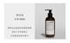 【4.5王炸割肉价】L:A BRUKET身体乳240ml  225 云杉（限25年6月） 商品缩略图3