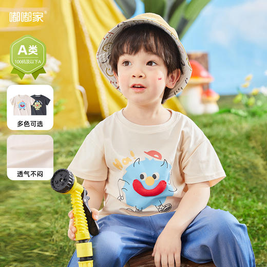 嘟嘟家宝宝夏款短袖T恤男童夏季上衣洋气儿童夏装女童衣服童装潮 商品图0