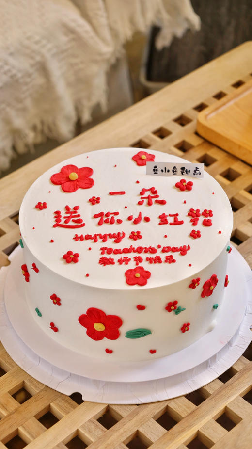 送你一朵小红花 商品图5