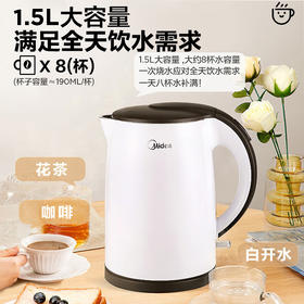 Midea/美的 MK-TM1502b家用防烫自动断电304不锈钢烧水壶