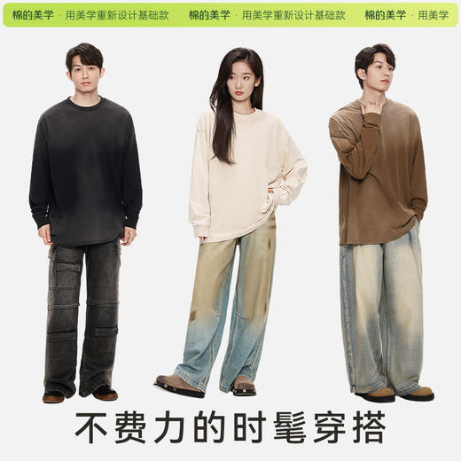 「棉的美学」重磅做旧纯色长袖男女夏季新款oversize宽松休闲T恤 商品图2