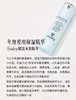 【4.5王炸割肉价】希思黎保湿精华30ml 商品缩略图1