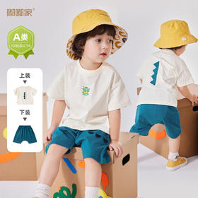 嘟嘟家宝宝夏款短袖二件套儿童夏季薄款套装衣服婴儿半袖短裤夏装