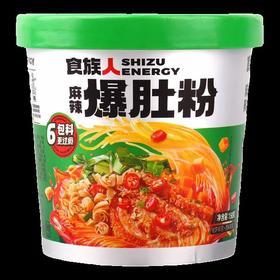 食族人爆肚酸辣粉麻辣150克/盒6盒/箱