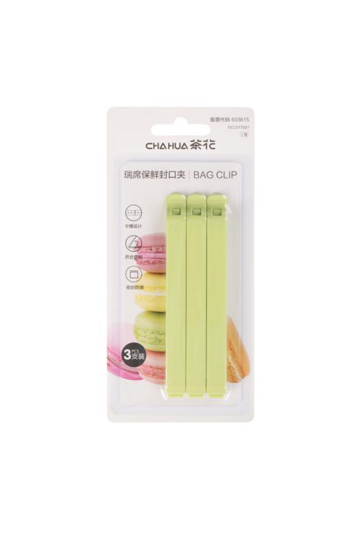 茶花瑞席保鲜封口夹中号 商品图3