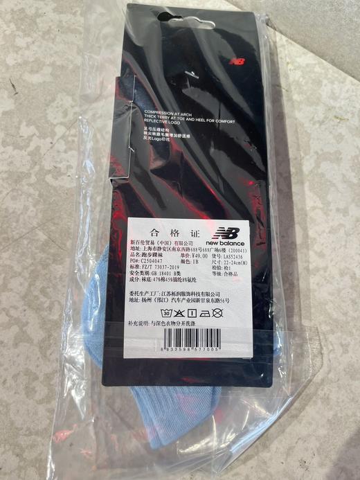 【春上新】  【新品】7楼 NewBalance男女款跑步踝袜 吊牌价：49元 商品图1