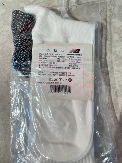 【春上新】  【新品】7楼 NewBalance男女同款长袜 吊牌价：59元 商品图3