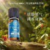 嘉媚乐姜精油 80620704   05013930 商品缩略图0