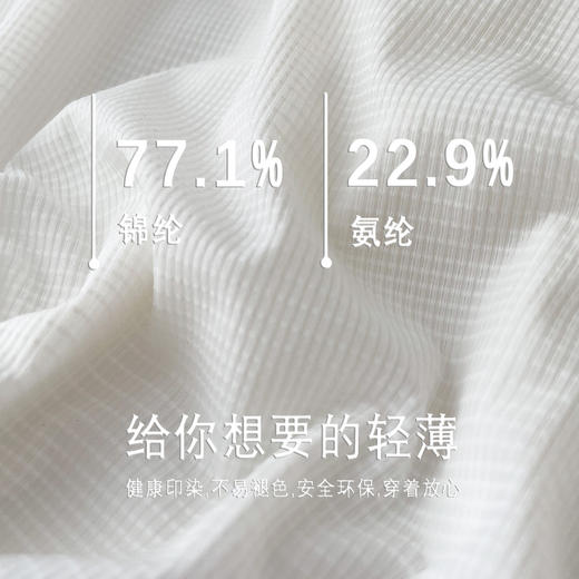 【GZ】无忧购三条盒装无感冰丝透气男士内裤8448 商品图4