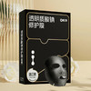 纪念日百货哈三联透明质酸钠修护黑面膜5片面膜162344586 商品缩略图3