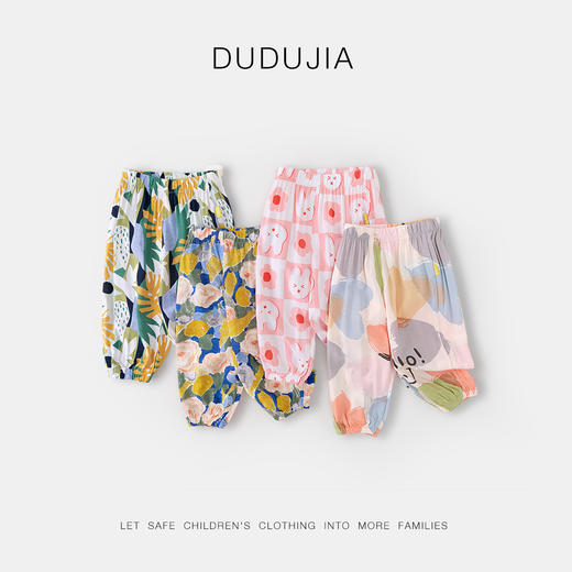 宝宝夏季轻薄长裤男童卡通满印休闲裤女童裤子夏款婴儿韩版空调裤 商品图0