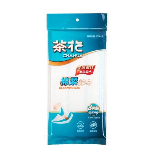 茶花棉柔抹布3片装 商品图4