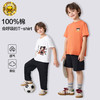 【59.9元/3件任选】小黄鸭2025夏季儿童休闲潮酷时尚男童女童哪吒印花圆领短袖T恤 商品缩略图2