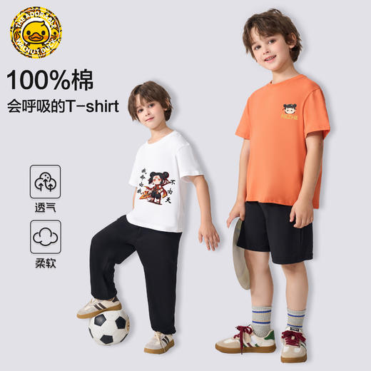 【59.9元/3件任选】小黄鸭2025夏季儿童休闲潮酷时尚男童女童哪吒印花圆领短袖T恤 商品图2