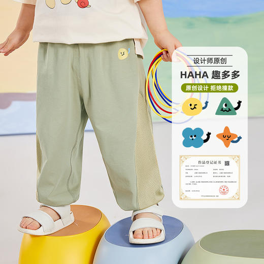 嘟嘟家儿童物理防蚊夏装宝宝长裤春季男童裤子休闲裤婴儿裤 商品图1