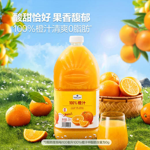 MM 山姆 Member's Mark 100%橙汁 3L 商品图1