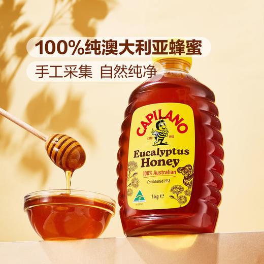 MM 山姆 Capilano澳大利亚进口 康蜜乐蜂蜜 1kg 商品图3