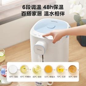 Midea/美的  家用全自动智能保温一体烧水壶5L大容量 MK-SP70-J