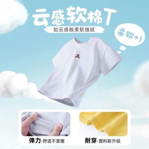 嘟嘟家宝宝短袖T恤夏季新款男童上衣休闲薄款女童童装新款潮t 商品图1
