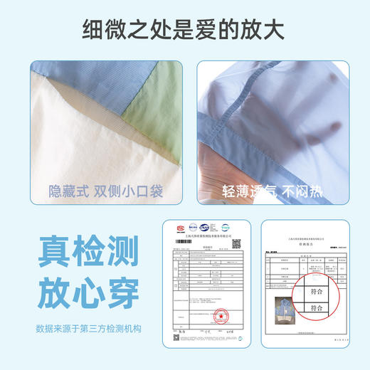 嘟嘟家宝宝夏款薄外套儿童遮阳外套夏装衣服女童开衫婴儿上衣童装 商品图3
