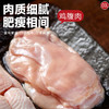 MM 山姆 烧烤三拼（掌中宝+鸡脚筋+鸡腹肉）1.1kg 商品缩略图3