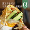 【妈妈的早餐味】喷喷香的葱油饼手抓饼，不用一滴油，锅里煎一下就好吃，还能做出百变花样，健康无添加~ 商品缩略图0