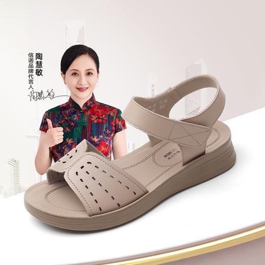 信诺真皮软底妈妈鞋2025新款夏季镂空凉鞋中老年舒适平底单鞋女5L618-25 商品图0