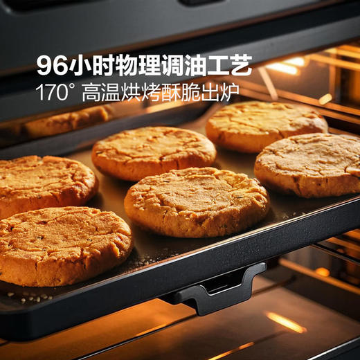 MM 山姆 泸溪河 坚果桃酥 840g 商品图6