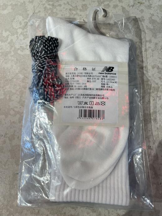【春上新】  【新品】7楼 NewBalance男女同款长袜 吊牌价：59元 商品图1